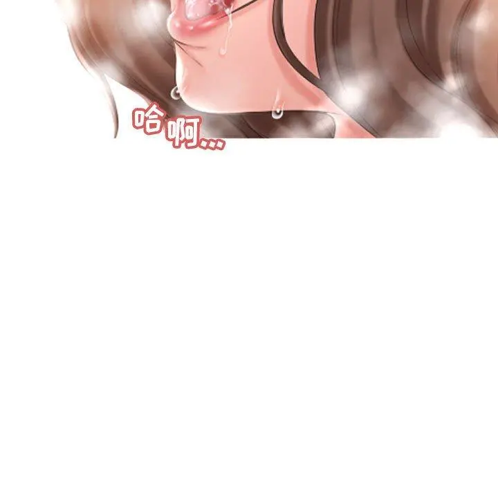隔壁的她