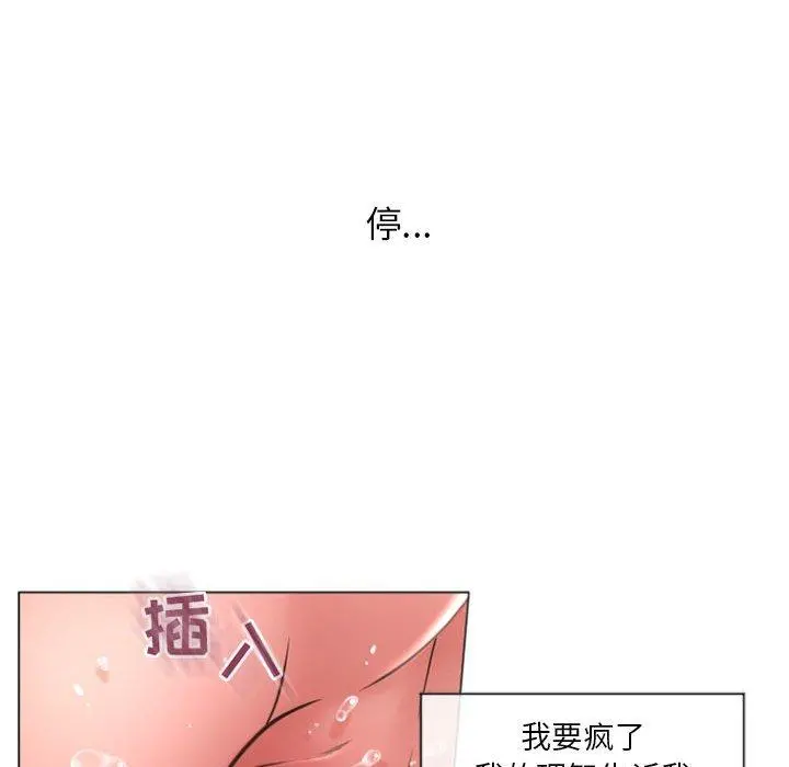 隔壁的她