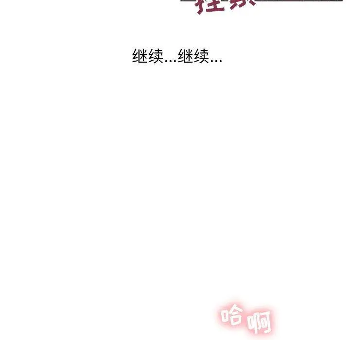 隔壁的她