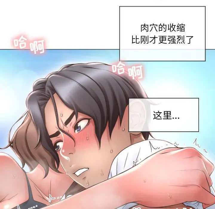 隔壁的她