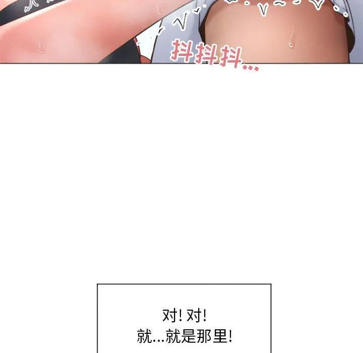 隔壁的她