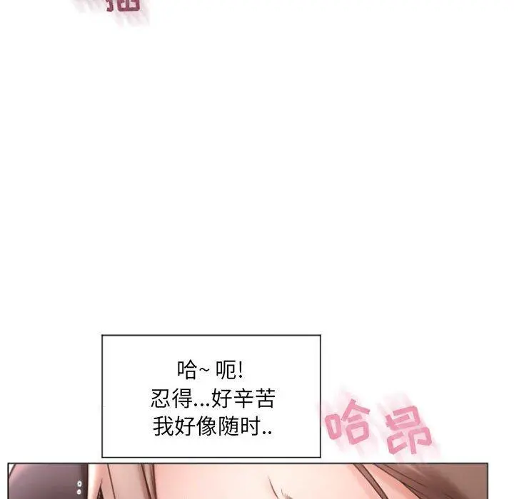 隔壁的她