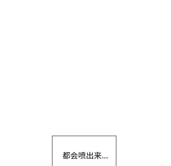 隔壁的她
