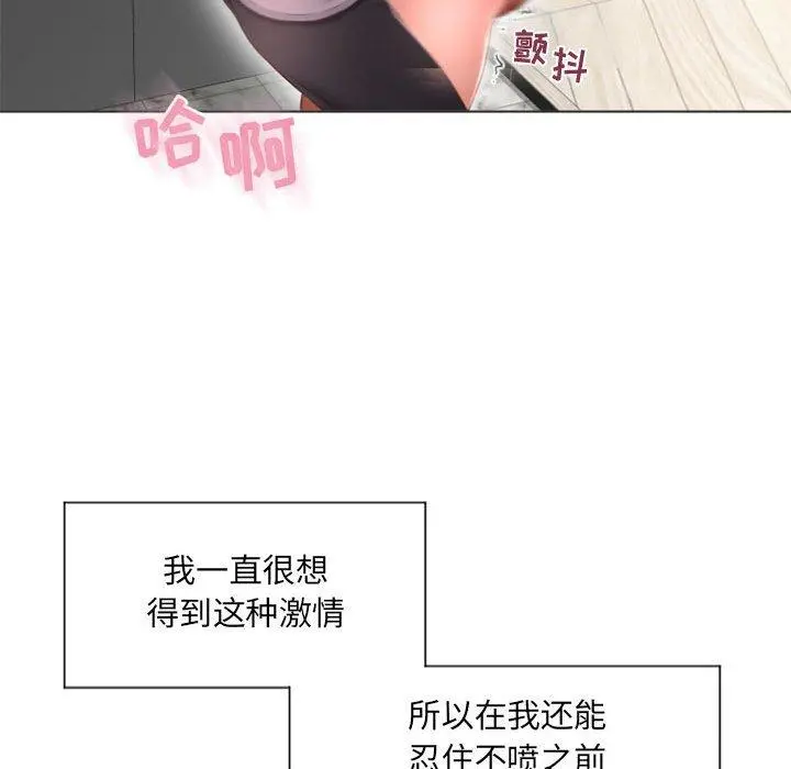 隔壁的她