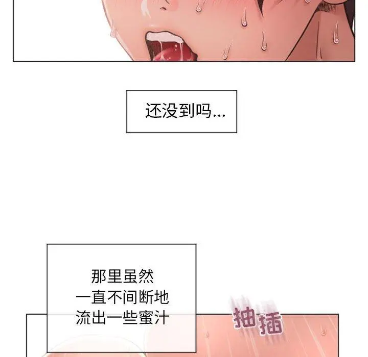 隔壁的她