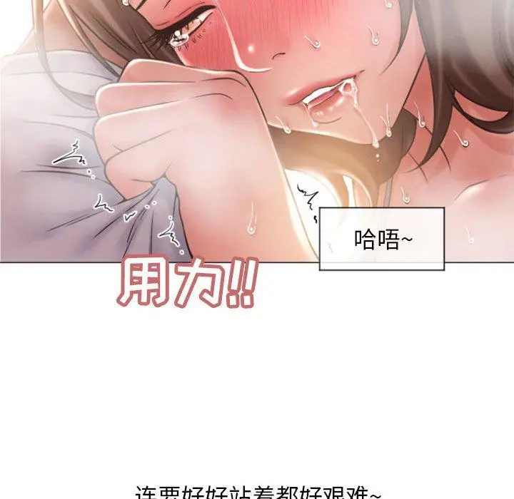 隔壁的她