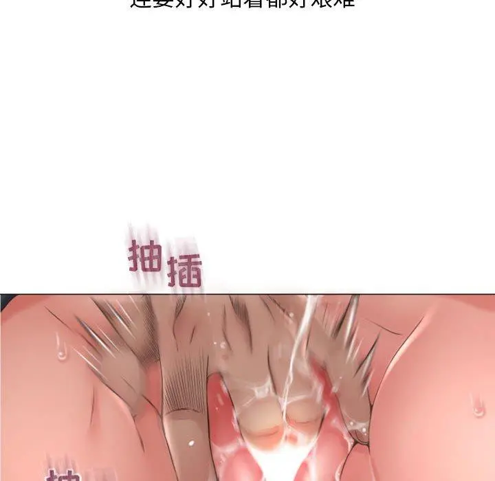 隔壁的她
