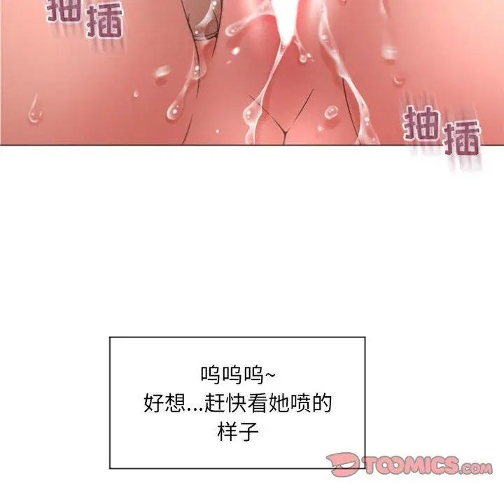 隔壁的她