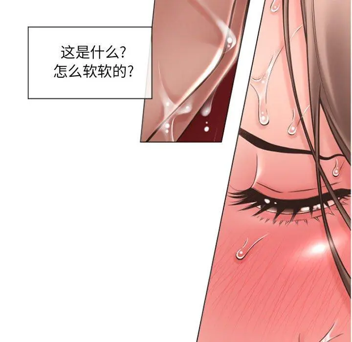 隔壁的她
