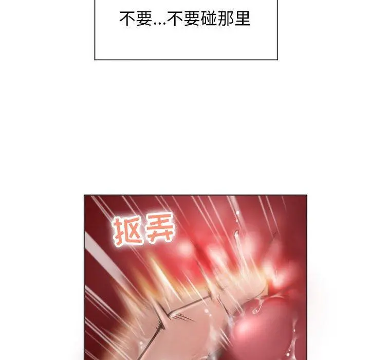 隔壁的她