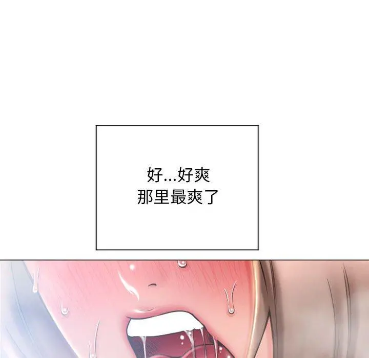 隔壁的她