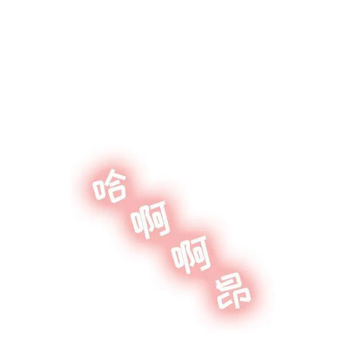 隔壁的她