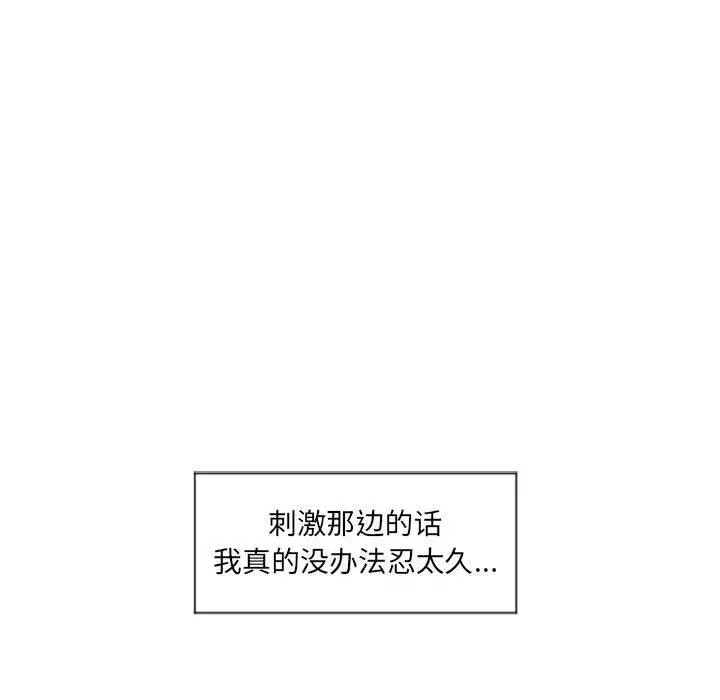 隔壁的她