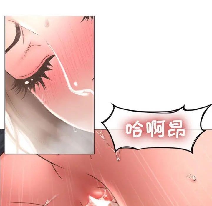 隔壁的她