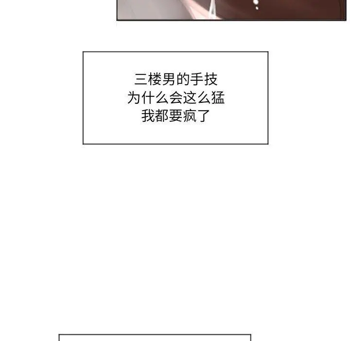 隔壁的她