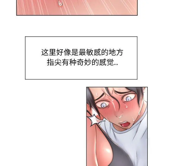 隔壁的她