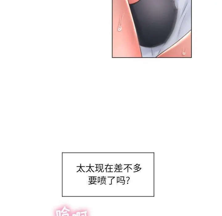 隔壁的她