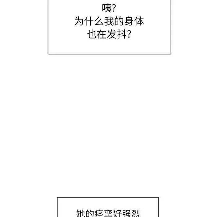 隔壁的她