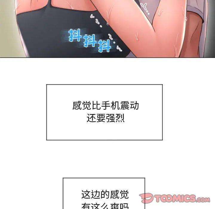 隔壁的她