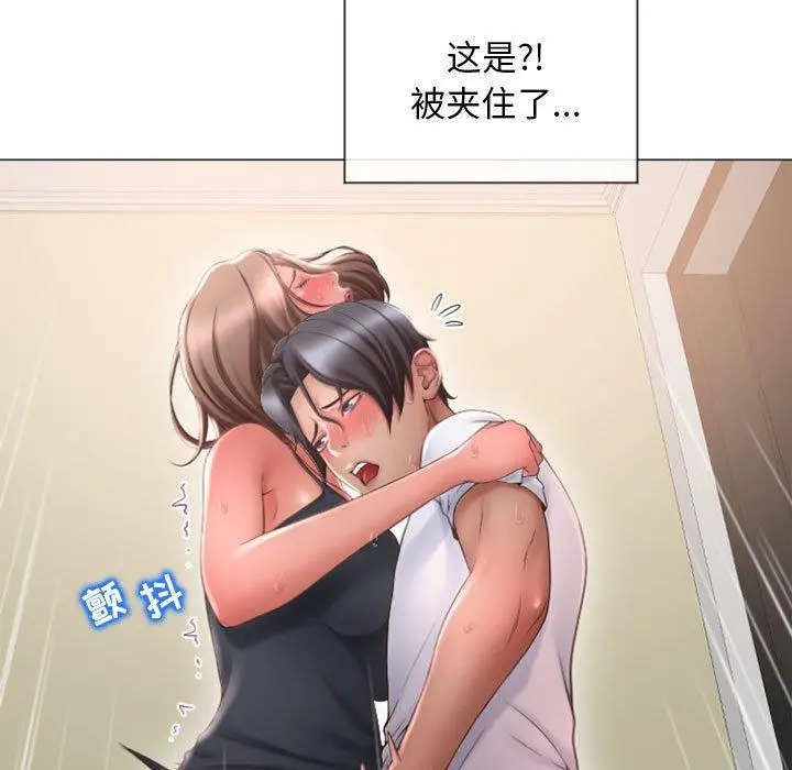 隔壁的她