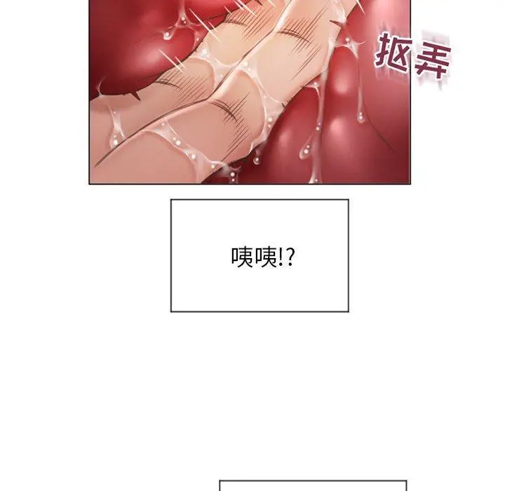 隔壁的她