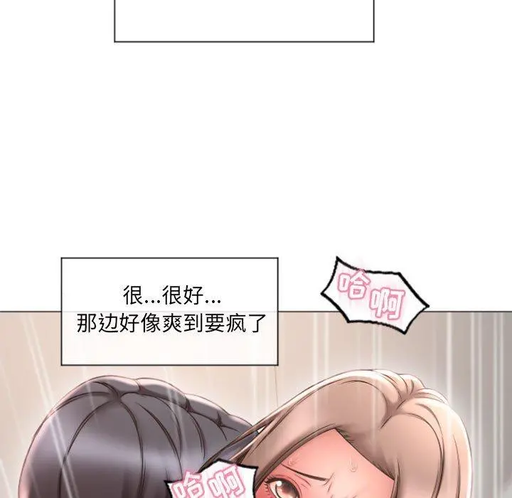 隔壁的她