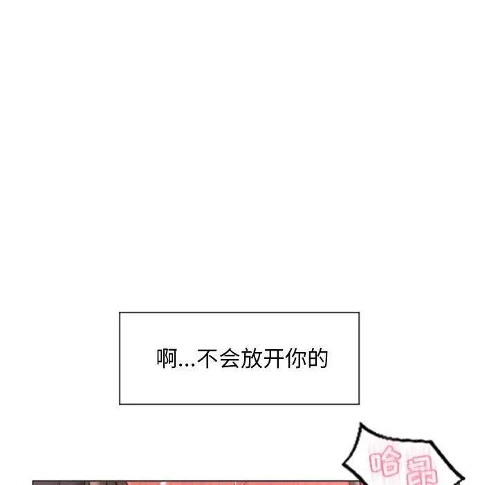 隔壁的她