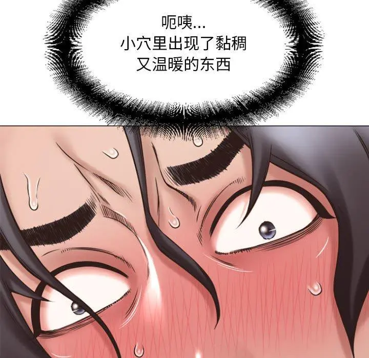 隔壁的她