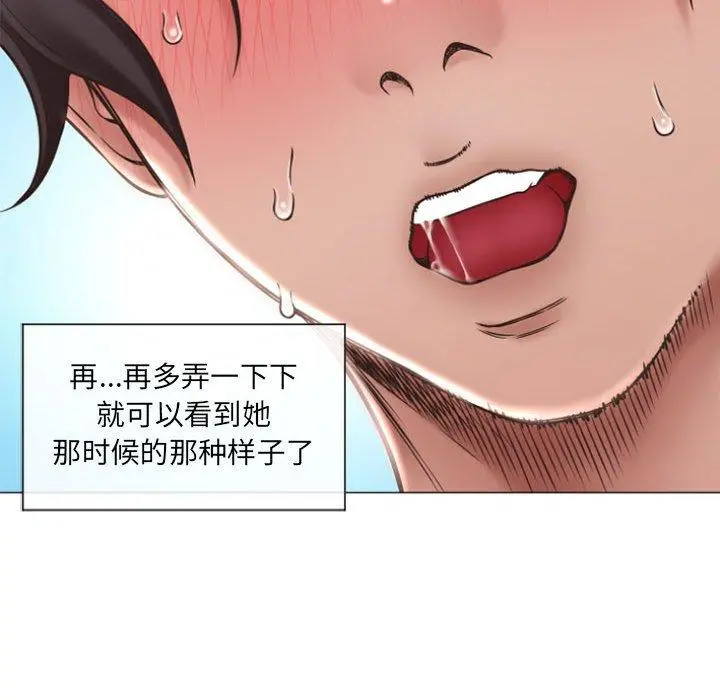 隔壁的她