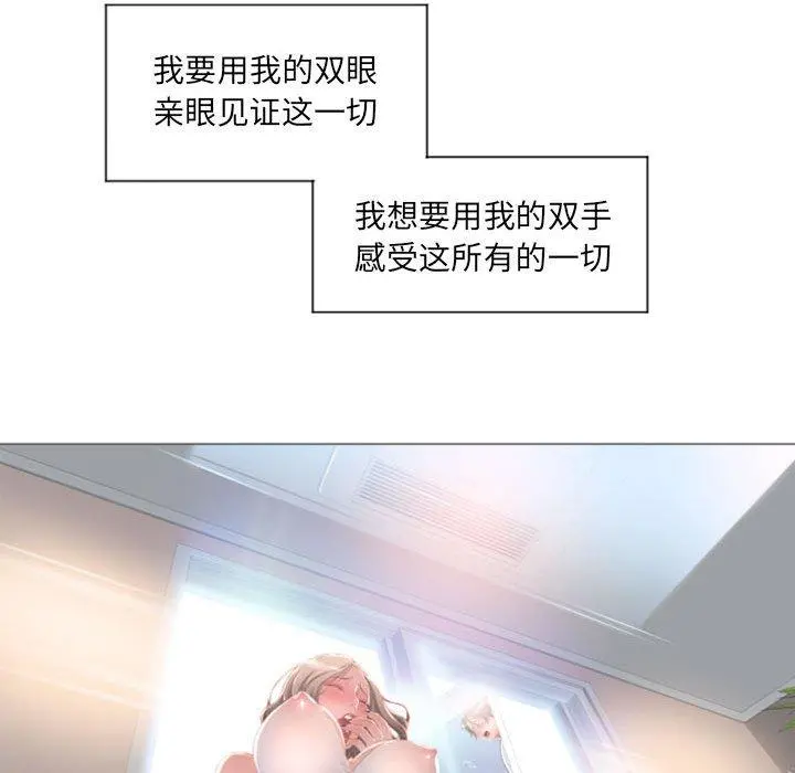 隔壁的她