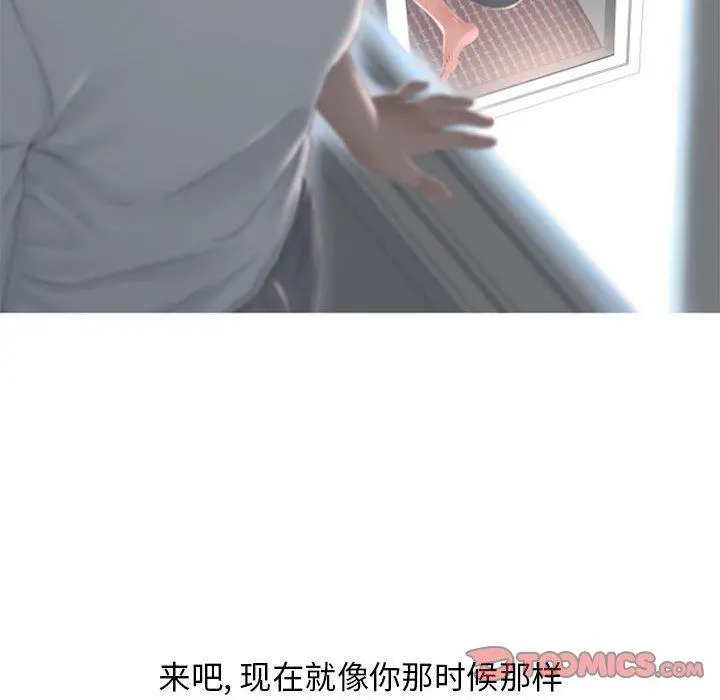 隔壁的她