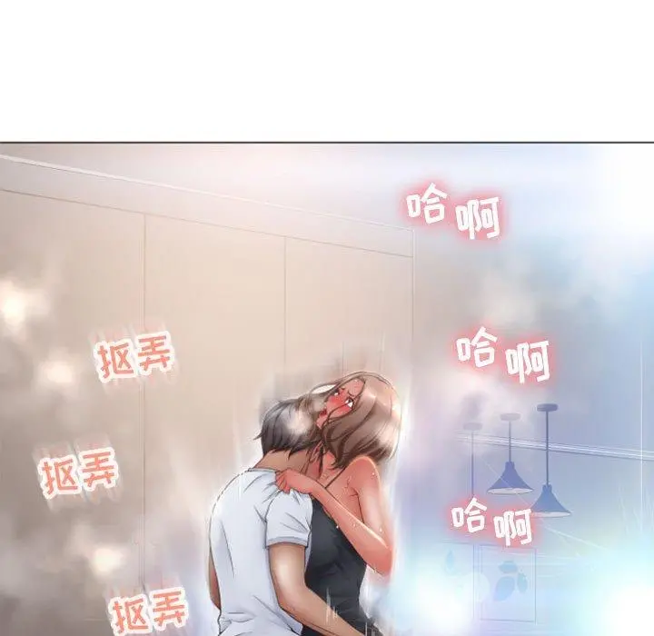 隔壁的她