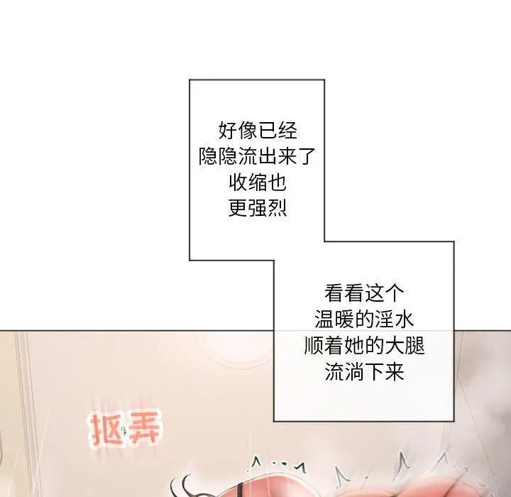 隔壁的她