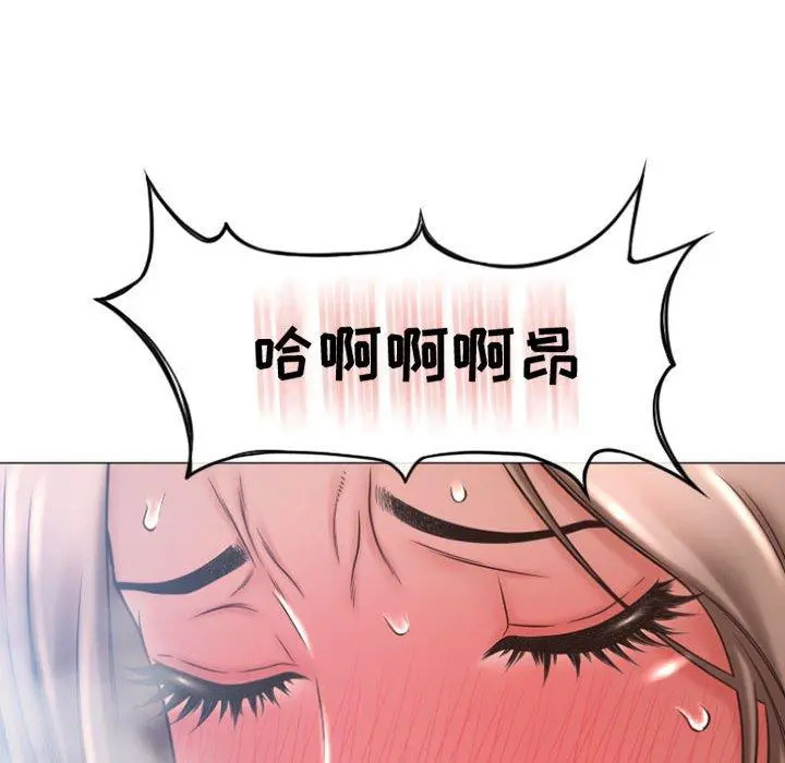 隔壁的她
