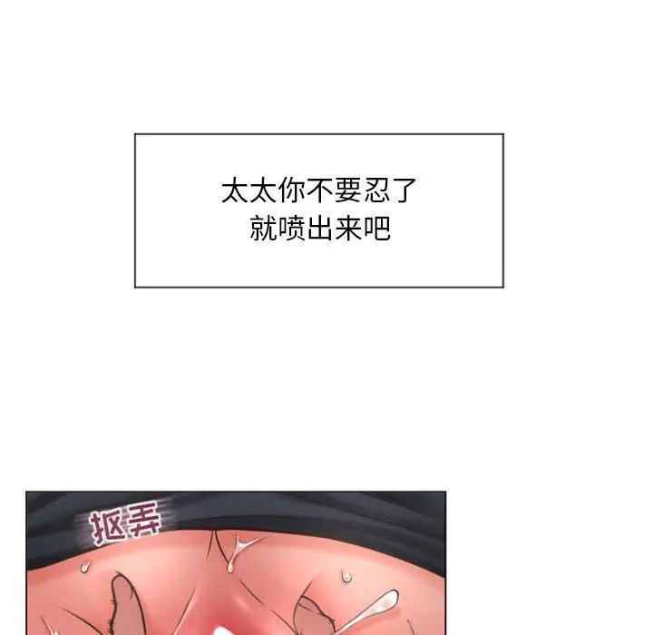 隔壁的她