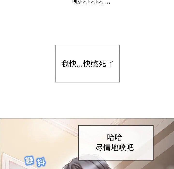 隔壁的她