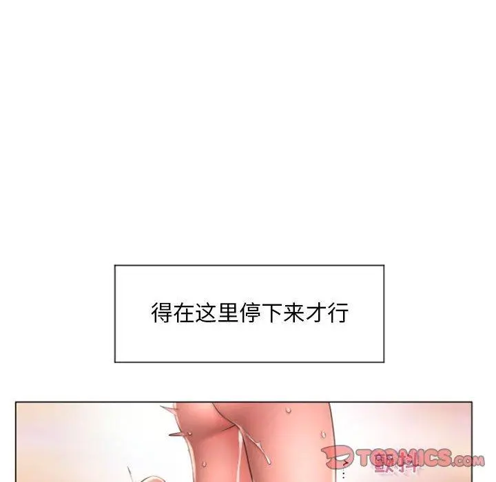 隔壁的她
