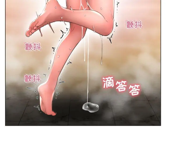 隔壁的她
