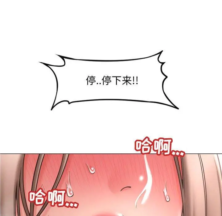 隔壁的她