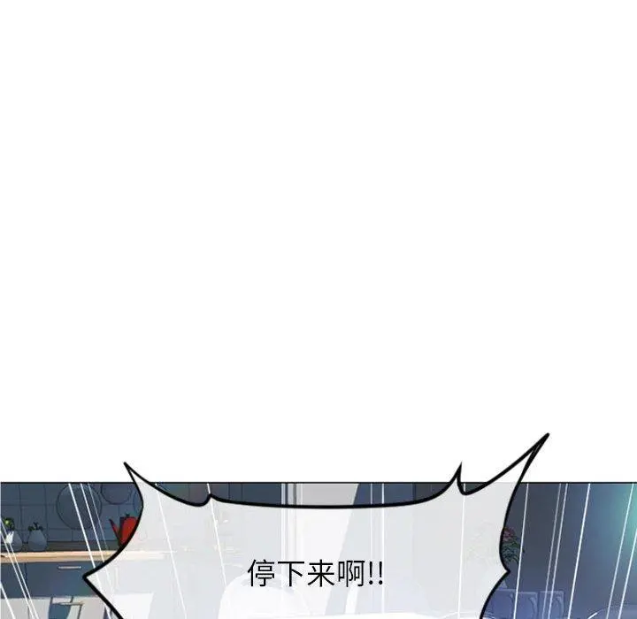 隔壁的她