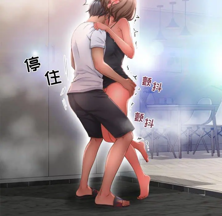 隔壁的她