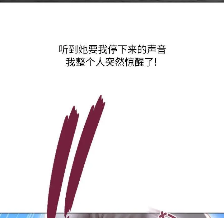 隔壁的她