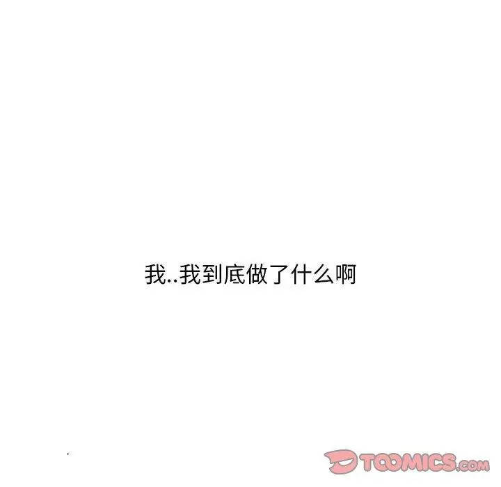 隔壁的她