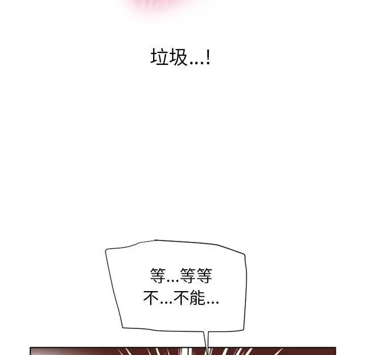 隔壁的她