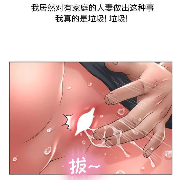 隔壁的她