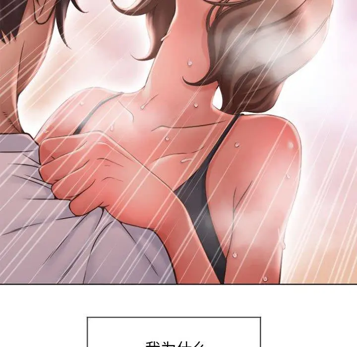隔壁的她