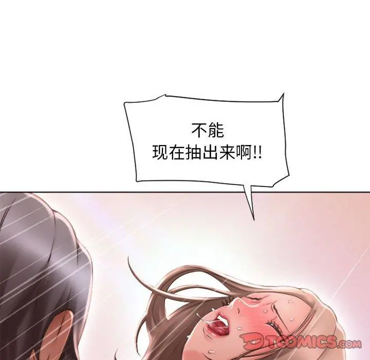隔壁的她