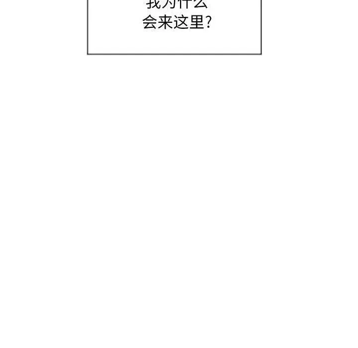 隔壁的她