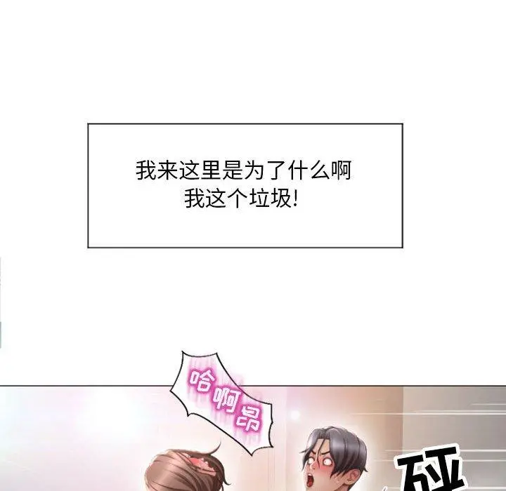 隔壁的她