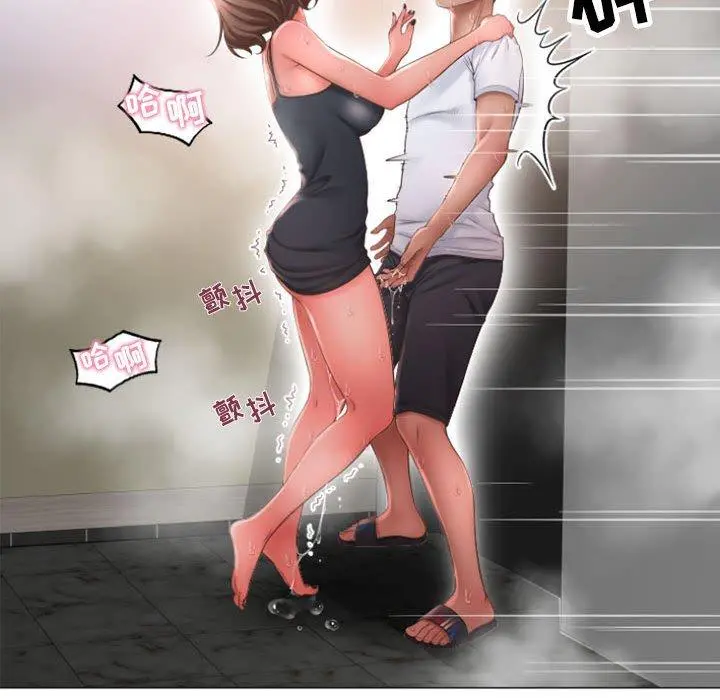 隔壁的她